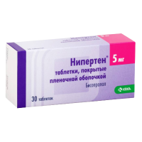 Нипертен таблетки покрытые пленочной  оболочкой 5мг №30